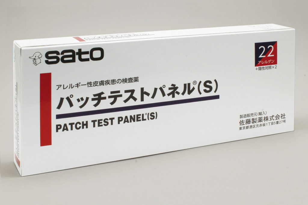 パッチテストパネル(S)